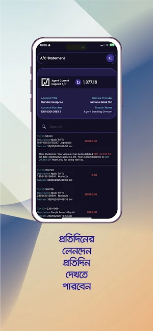 AgentConnect Screenshot 1