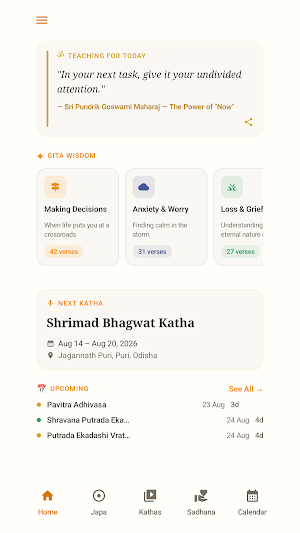 Sri Pundrik Screenshot 1