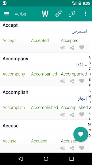 Idioms Arabic Screenshot 0