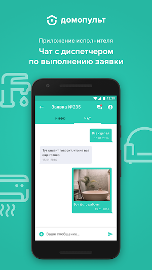 DomoWorker Screenshot 2