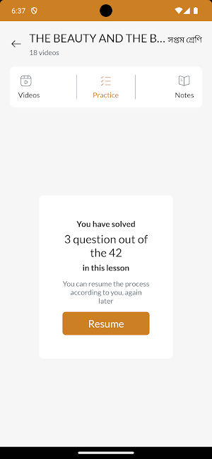 Deepsikha Coaching Screenshot 1