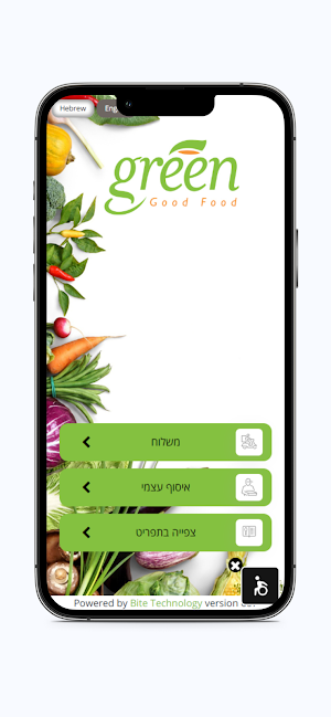 Green good food Screenshot 0