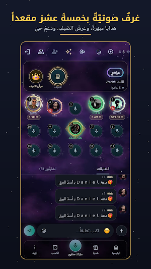 HATO هاتو Screenshot 1