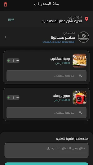 wasilak Screenshot 0