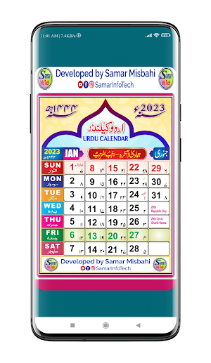Urdu Calendar | اردو کلینڈر Screenshot 1