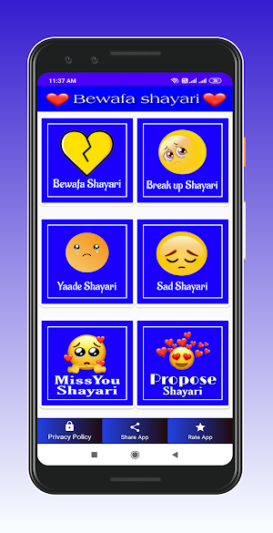 Bewafa Shayari - Sad Shayari : दर्द भरी शायरी Screenshot 0