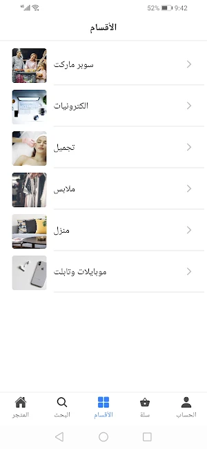 Habzlm Screenshot 1