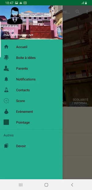 CSU Nelson Mandela Screenshot 3