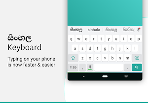 Sinhala Keyboard Screenshot 0