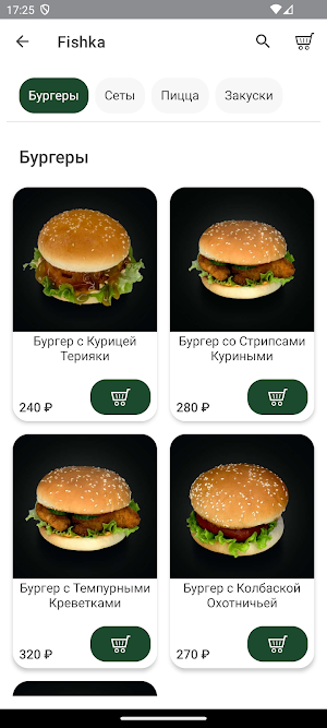 Fishka | Кыштым Screenshot 1
