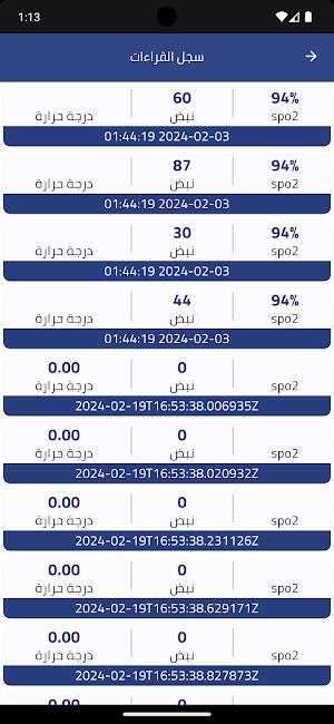 Care Plus Screenshot 3