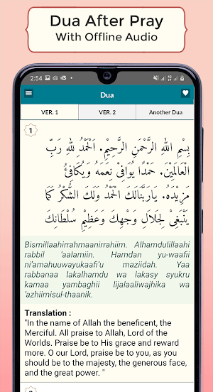 Dua and Azkar Offline Screenshot 2