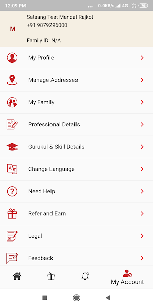 SGRS Screenshot 1
