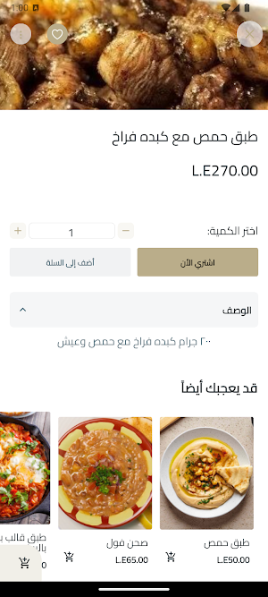 ريم الخليج Screenshot 3
