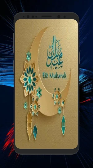 تهاني وتبريكات عيد2021 Screenshot 2