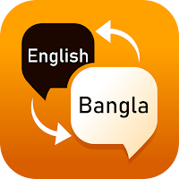 English Bengali dictionary