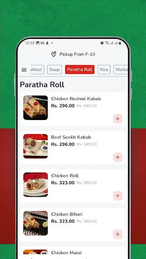 Hot N Spicy Screenshot 1