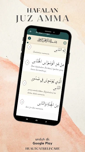 Hafalan Juz Amma metode Ummi Screenshot 2