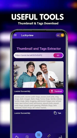 LuckyView - Views For Views Screenshot 3