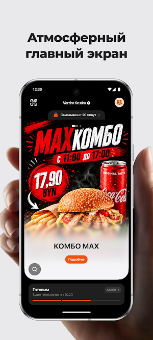Vertim Krutim Screenshot 1