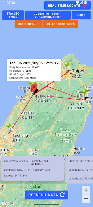 TanE Care+ Screenshot 1