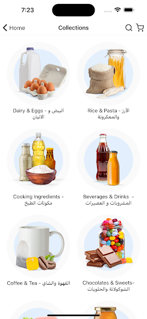LULU Market - لولو ماركت Screenshot 0
