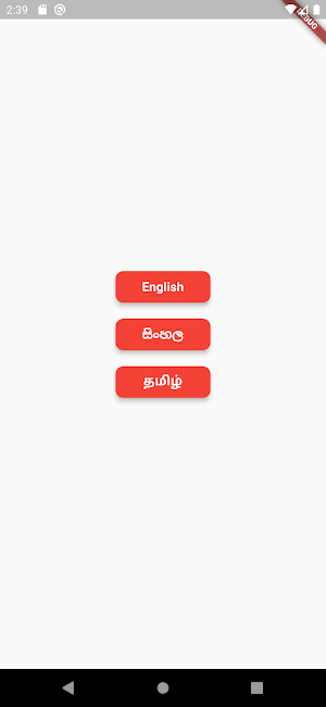 Connect With Mahindra Screenshot 0