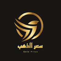 سعر الذهب