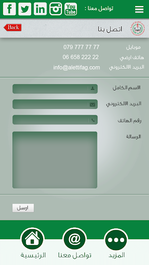 Alettifag School Screenshot 2