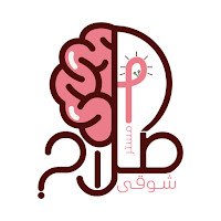 الفيلسوف مستر صلاح