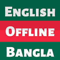 Bangla English Dictionary