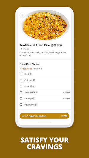 Jing Fong Restaurant Screenshot 2