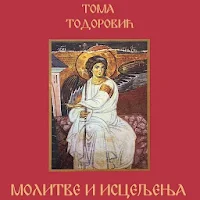 Molitve i isceljenja