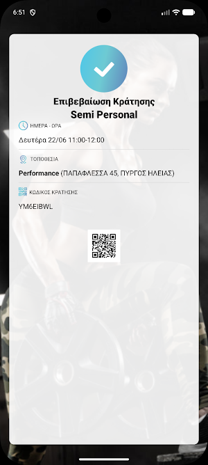 Performance By Zafiropoulos Screenshot 2