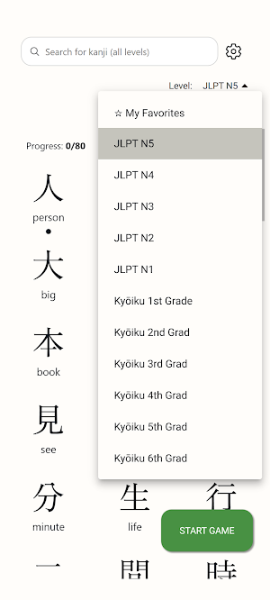 Pam-Pam-Done Kanji Screenshot 3