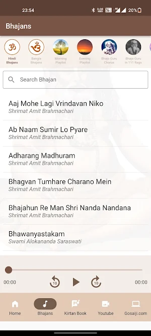 Jai Gosai Ji Screenshot 1