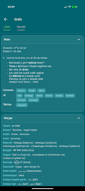 WîkîFerheng Screenshot 1