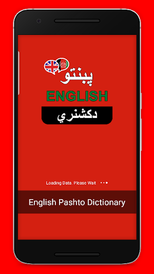 English Pashto Offline Dictionary & Thesaurus Screenshot 0