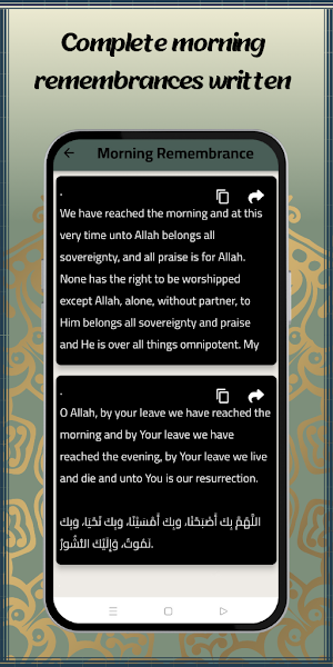 amer al kazemi quran mp3 Screenshot 3