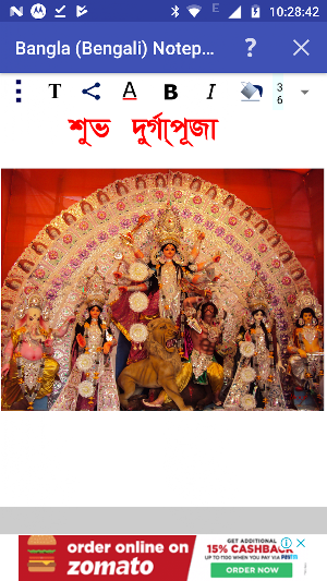 Bangla (Bengali) Notepad Screenshot 2