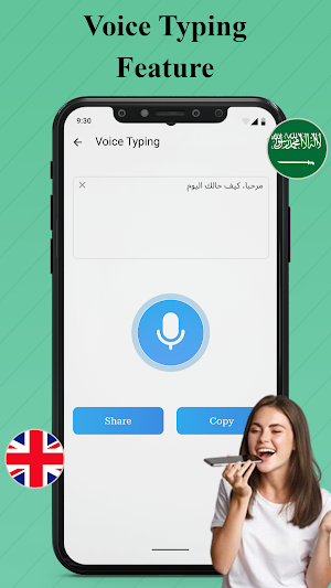 Arabic English keyboard Screenshot 3