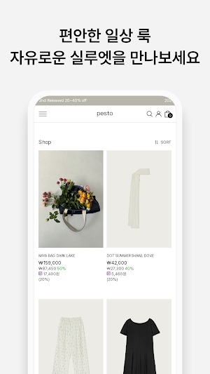pesto Screenshot 2