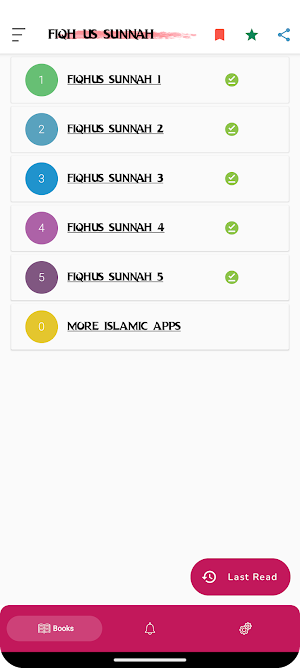 Fiqh us Sunnah Screenshot 0