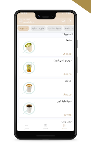 Exception Screenshot 2