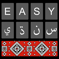 Easy Sindhi Keyboard - سنڌي