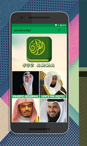 Juz Amma Mp3 Screenshot 0
