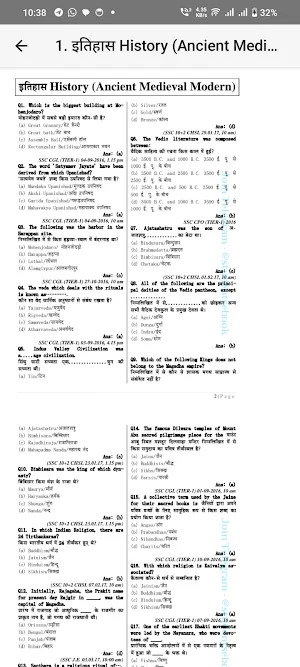 SSC Samanya Gyan By Khan Sir Screenshot 2