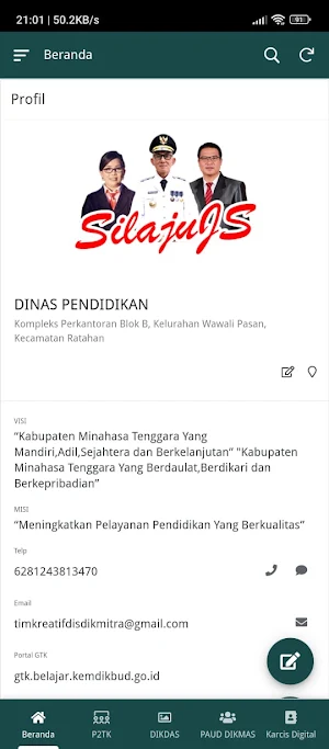 SILAJU JS Screenshot 0