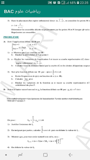 رياضيات شعبة علوم BAC Screenshot 2