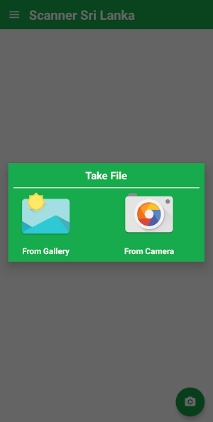 Scanner Sri Lanka Screenshot 1